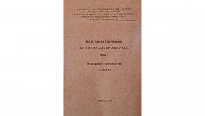 Նյութի նկարը